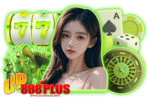up888 app
