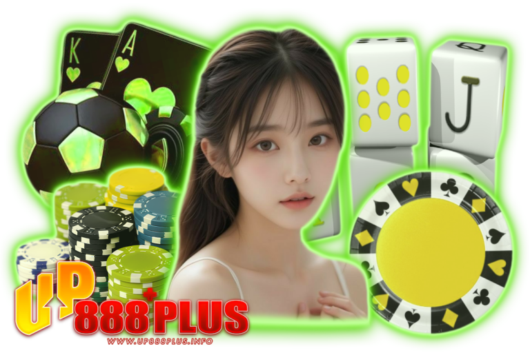 up888plus ทางเข้า