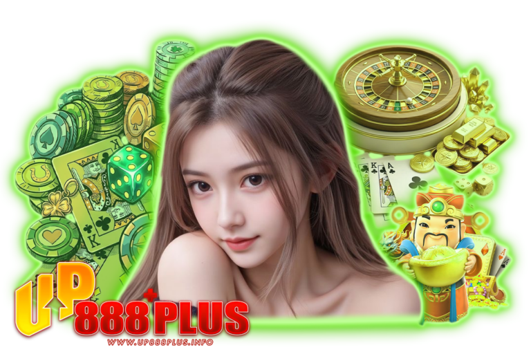 up888plus โค้ดฟรี